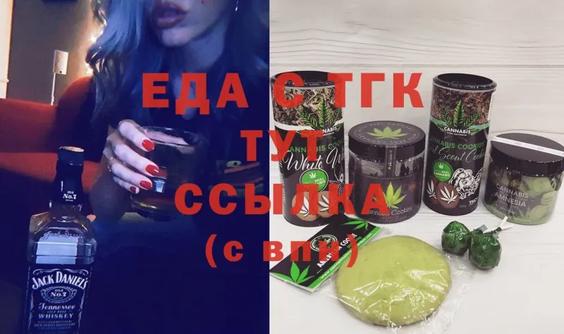 Canna-Cookies марихуана Цоци-Юрт