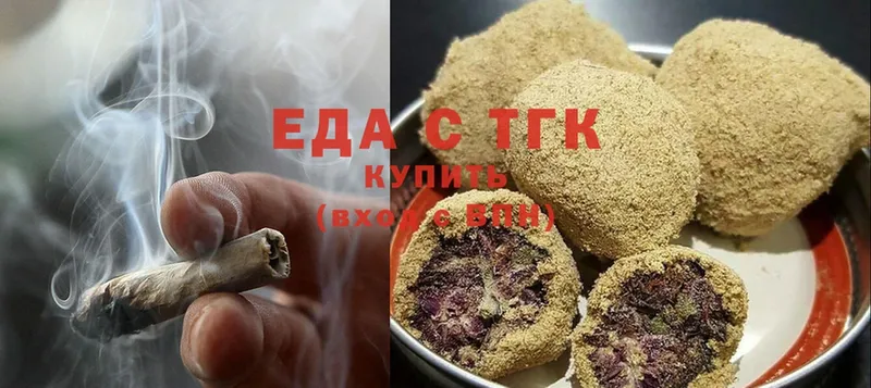 Печенье с ТГК марихуана  где купить наркоту  блэк спрут сайт  Цоци-Юрт 