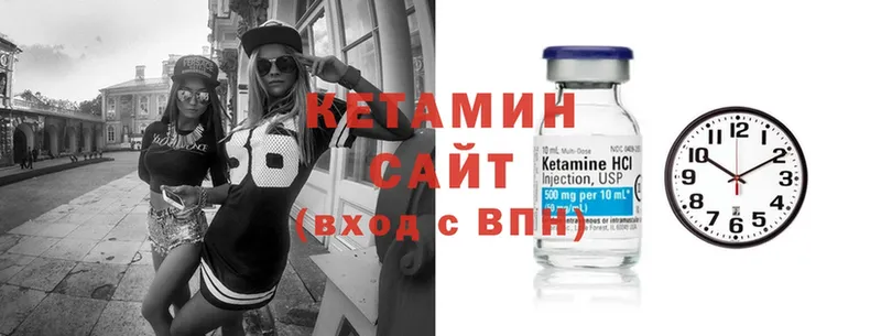 Кетамин VHQ  Цоци-Юрт 